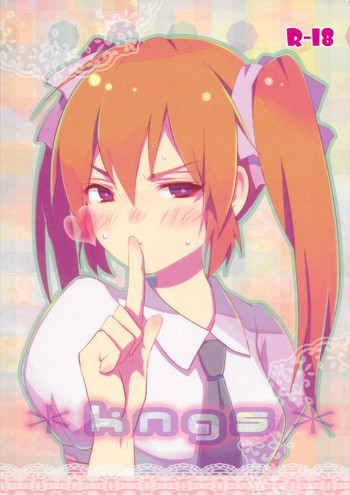 (C87) [Mogulaz (5jack)] Kngs (東方Project)