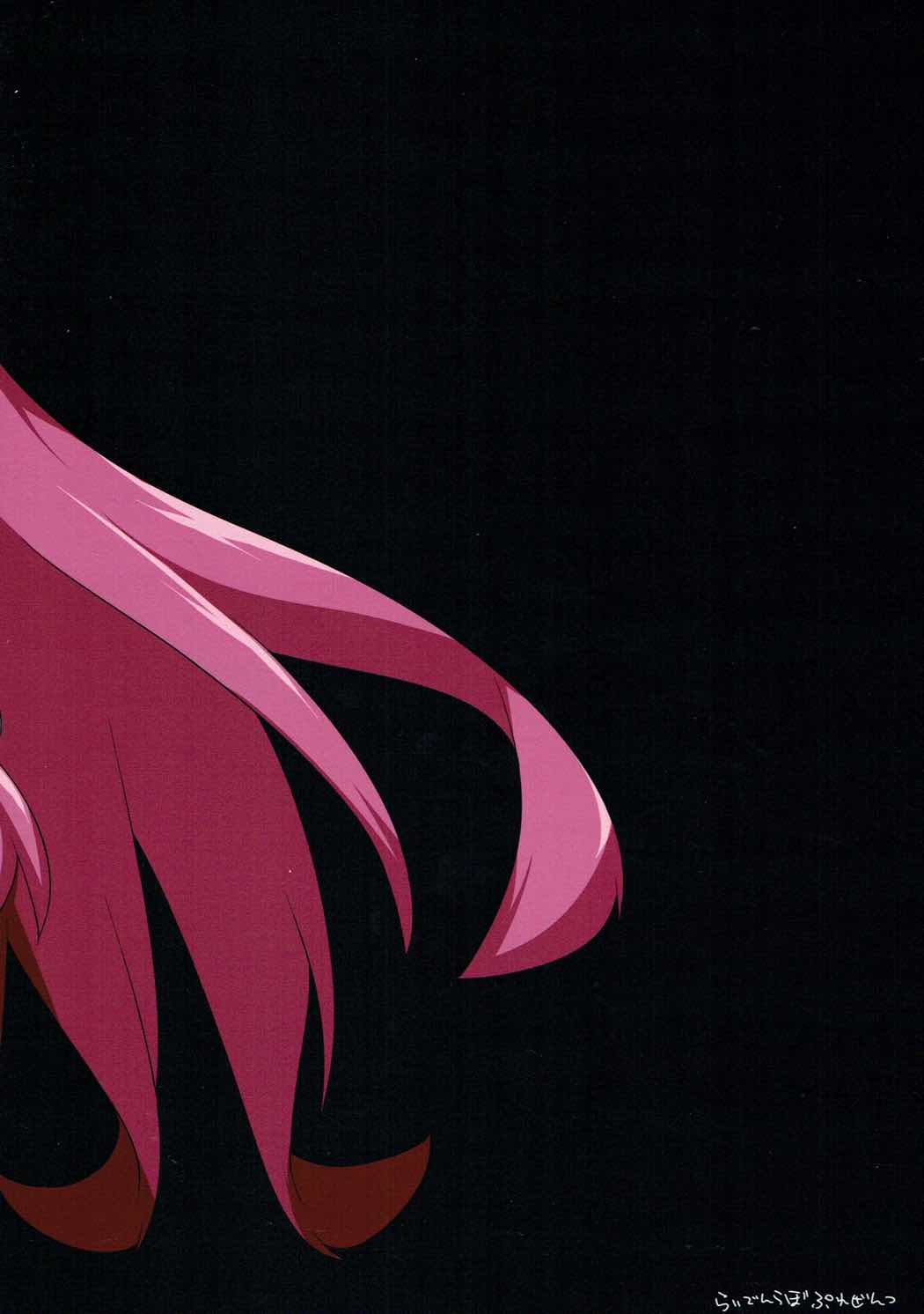 (例大祭14) [らいでんらぼ (らいでん)] パチェヘル (東方Project)