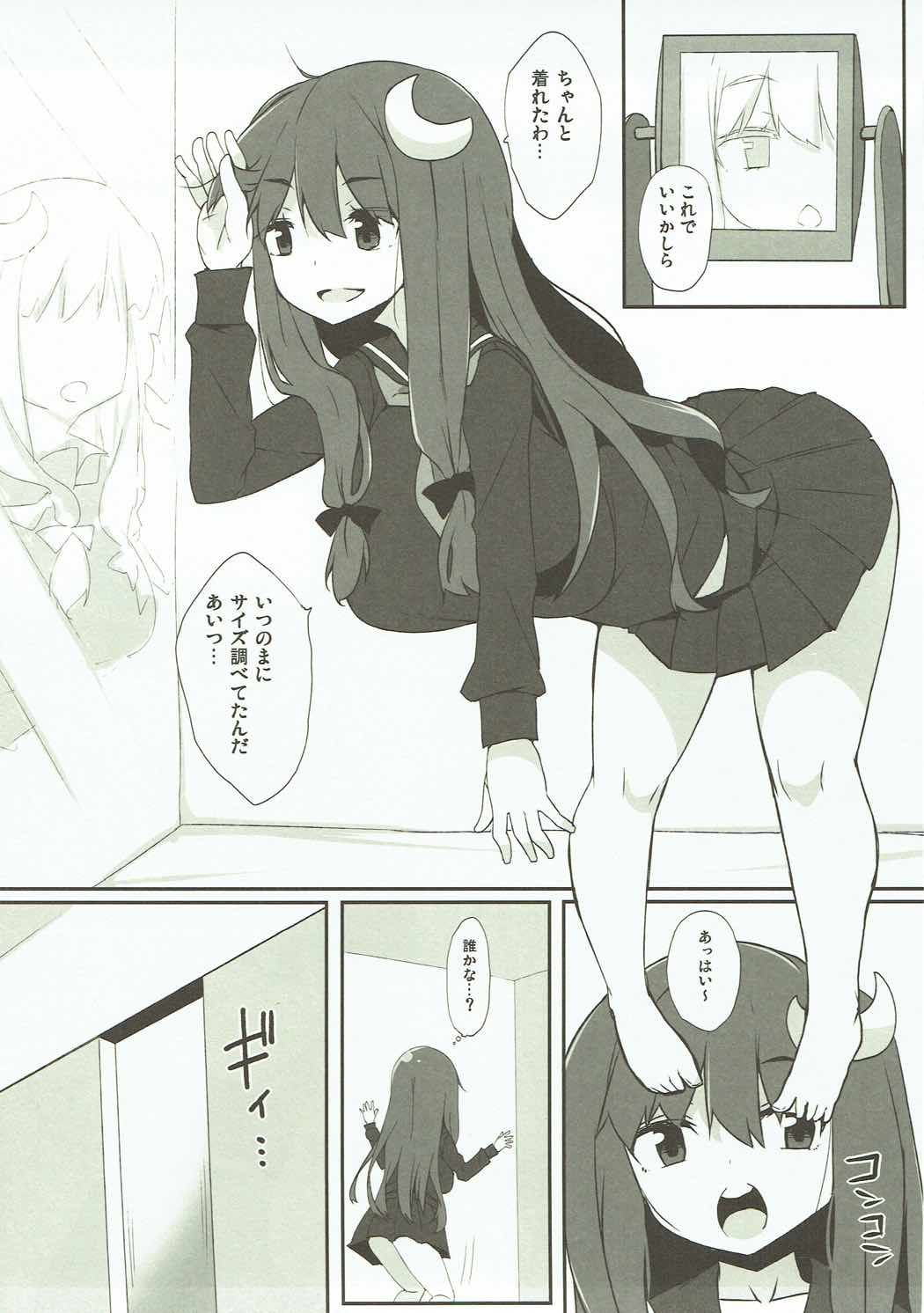 (例大祭14) [らいでんらぼ (らいでん)] パチェヘル (東方Project)