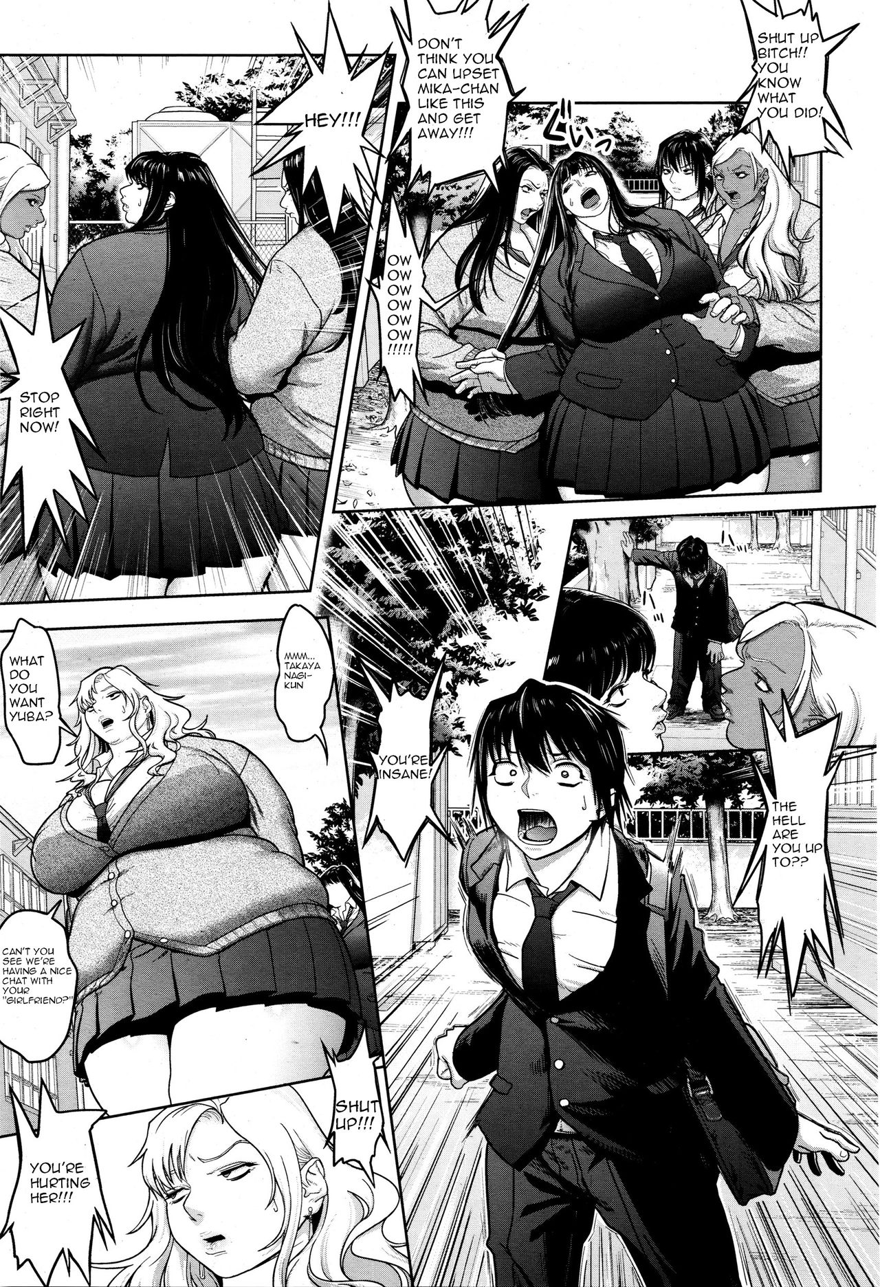 [へろへろTom] Fuckで奪取♥ (ANGEL 倶楽部 2016年1月号) [英訳]