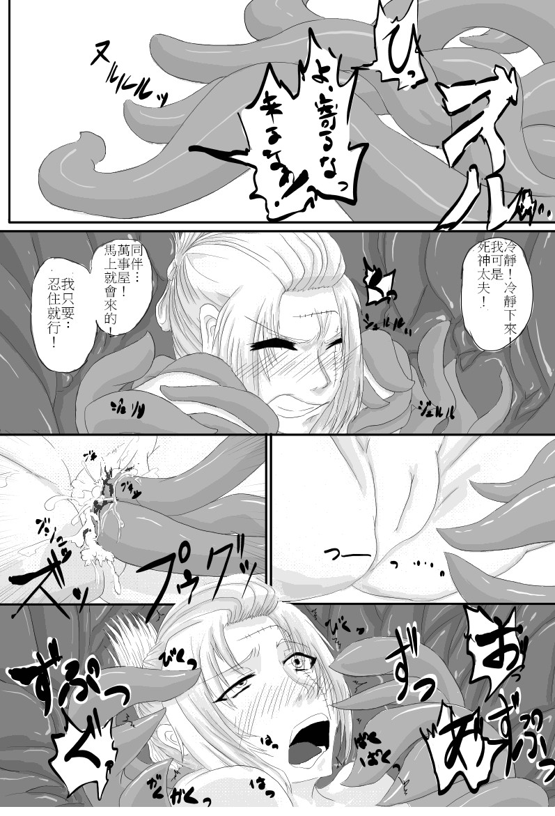 [gio] 【触手】吉原崩壊編【苗床】 (銀魂) aden819289個人漢化