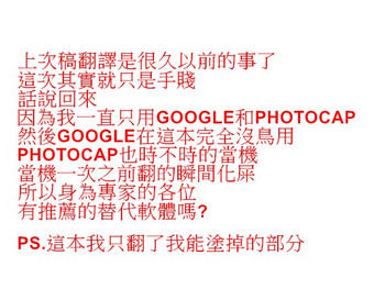 [gio] 【触手】吉原崩壊編【苗床】 (銀魂) aden819289個人漢化