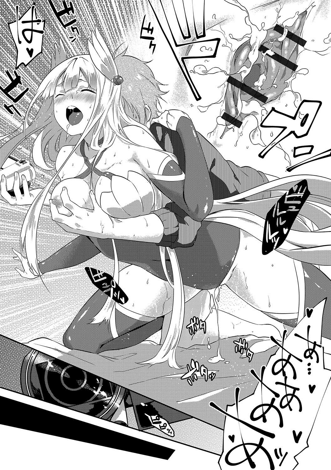 [四方塚ツカサ] 潤愛ぷらくてぃす [DL版]