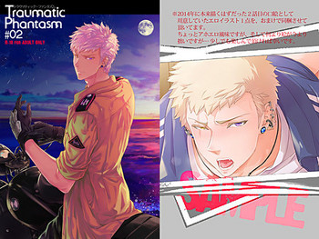[MARINCONIA (墨丸まり)] Traumatic Phantasm #02 [中国翻訳] [DL版]
