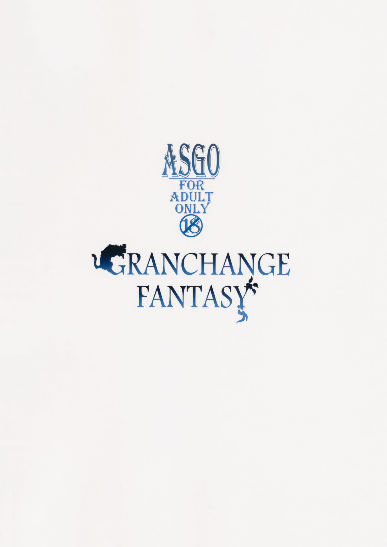 (C90) [ASGO (暫時)] GRANCHANGE FANTASY (グランブルーファンタジー) [中国翻訳]