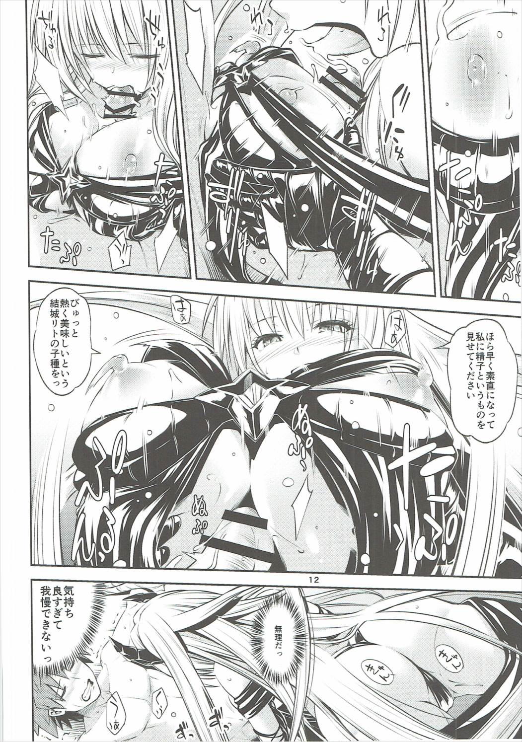 (CC福岡43) [竹馬の友 (いぶろー。)] わたしとハレンチしよ (To LOVEる ダークネス)