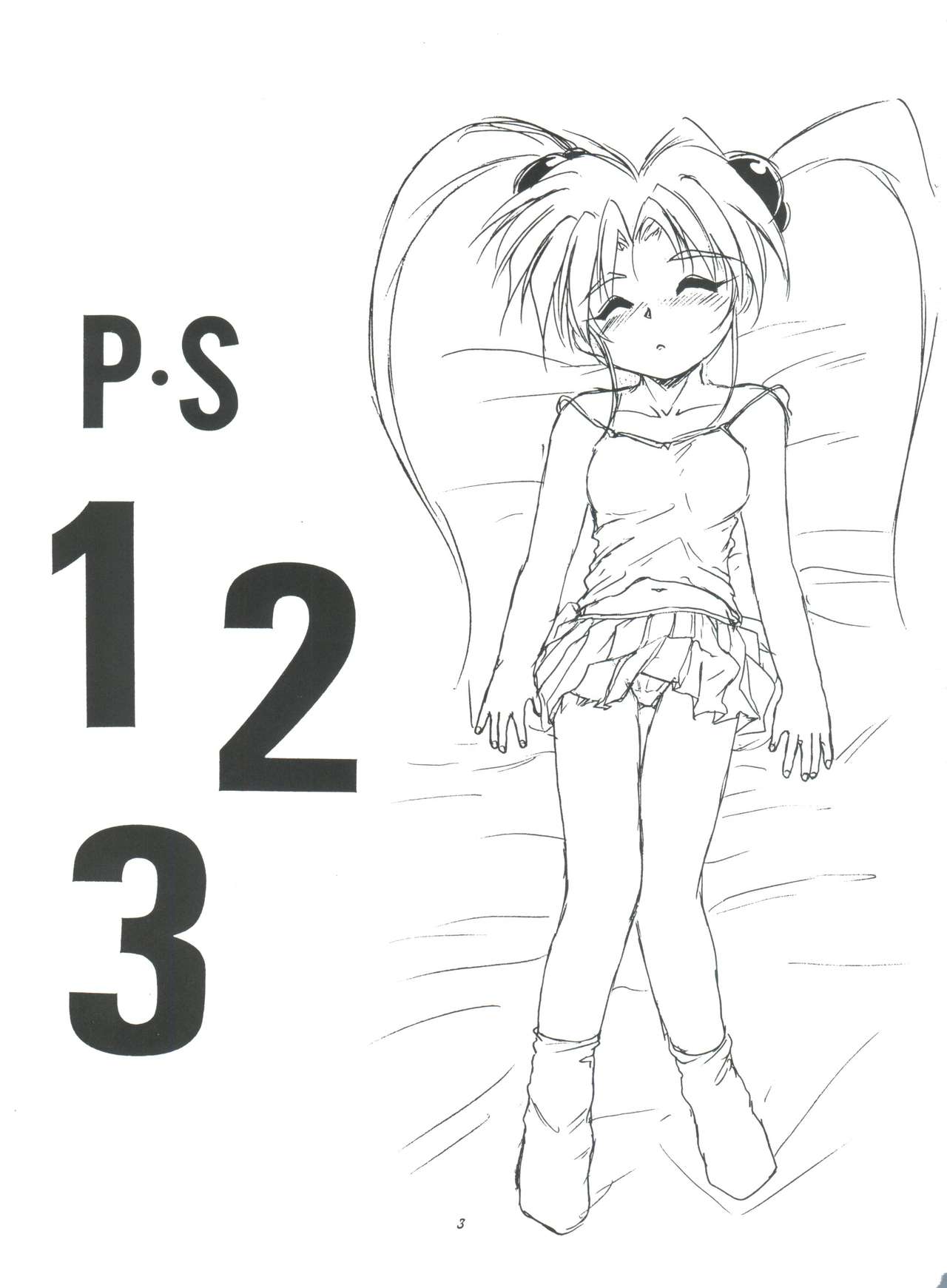 (C50) [ろり絵堂 (冴樹高雄)] PS 1-2-3 (魔法少女プリティサミー)