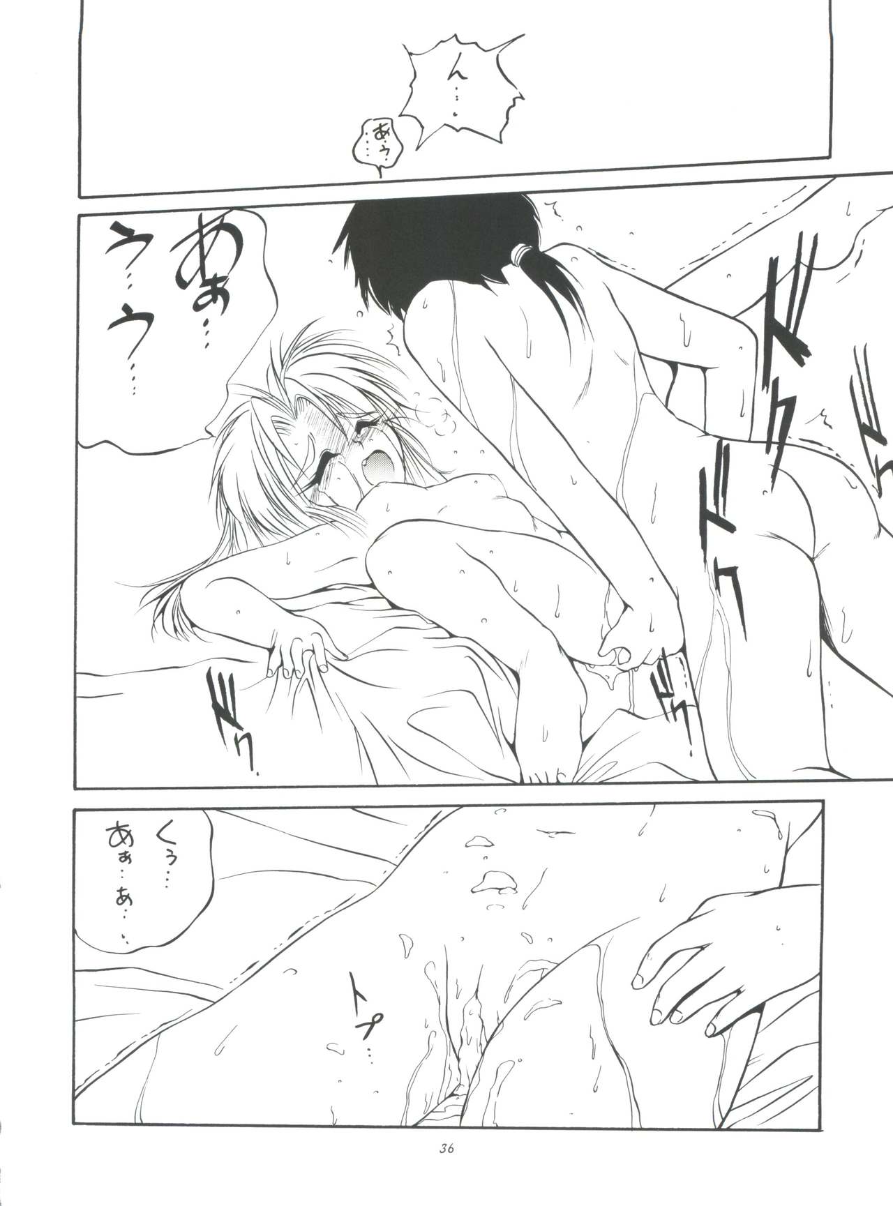 (C50) [ろり絵堂 (冴樹高雄)] PS 1-2-3 (魔法少女プリティサミー)