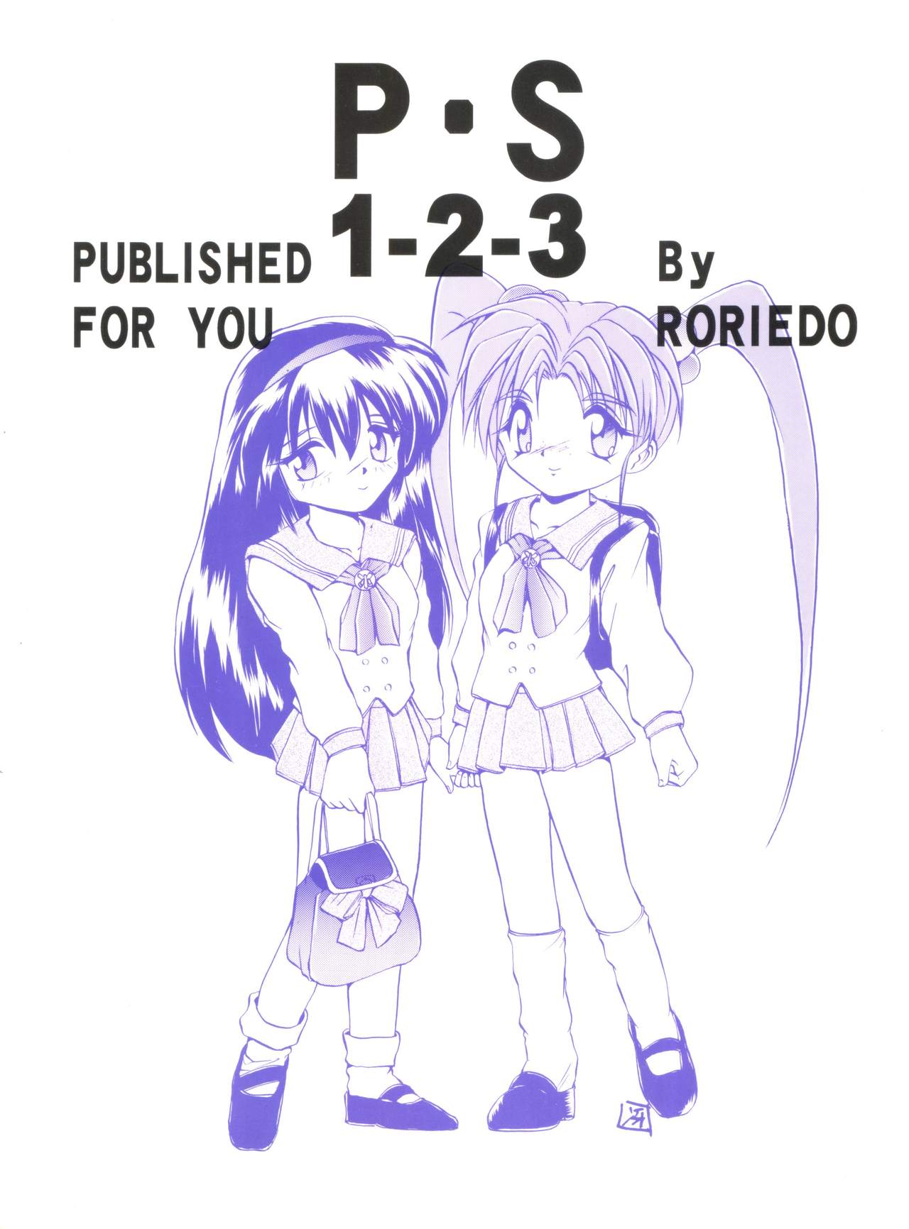 (C50) [ろり絵堂 (冴樹高雄)] PS 1-2-3 (魔法少女プリティサミー)