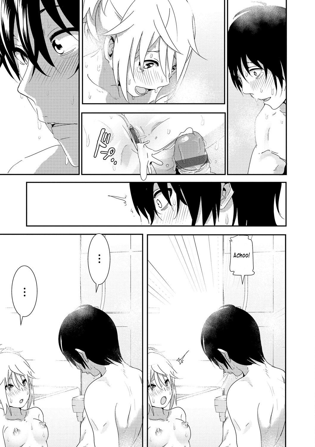 [なかに] 続そのあと見るの (まるだしすたー) [英訳] [DL版]