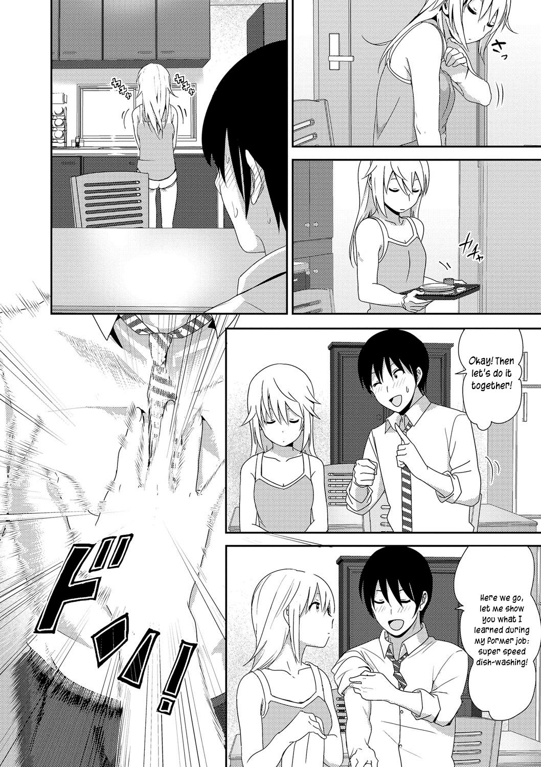 [なかに] 続そのあと見るの (まるだしすたー) [英訳] [DL版]