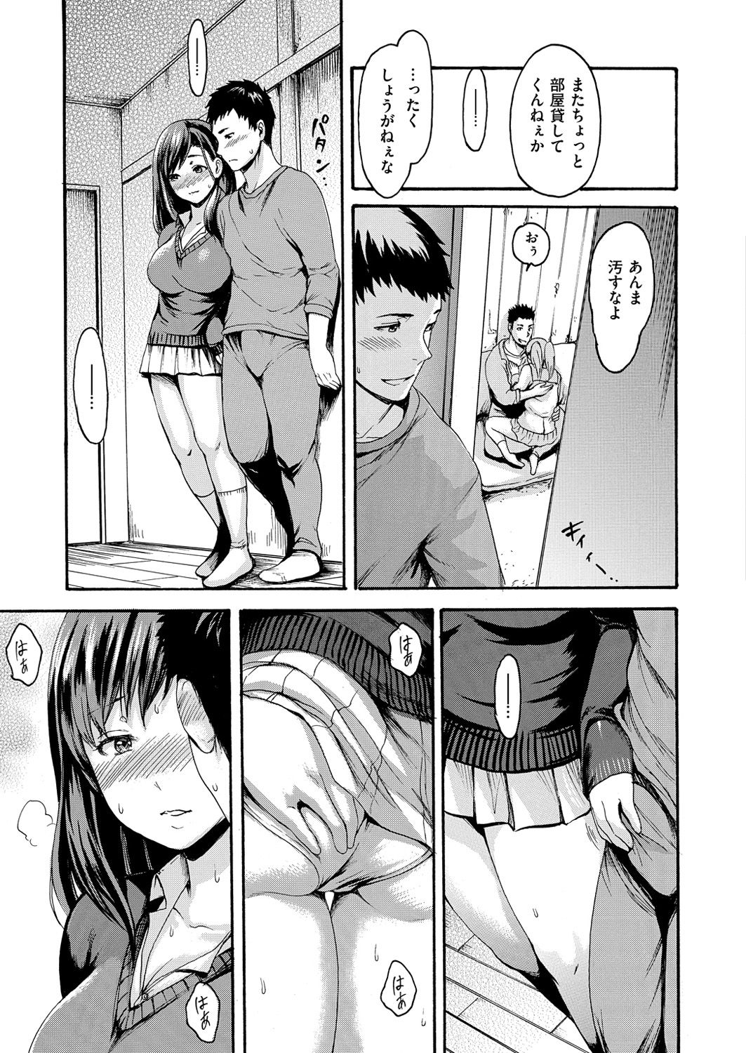 コミックゼロス #54 [DL版]