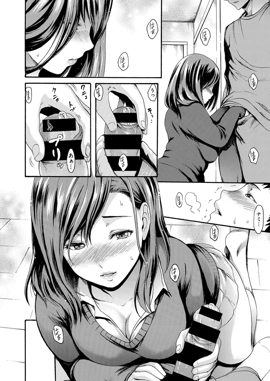 コミックゼロス #54 [DL版]