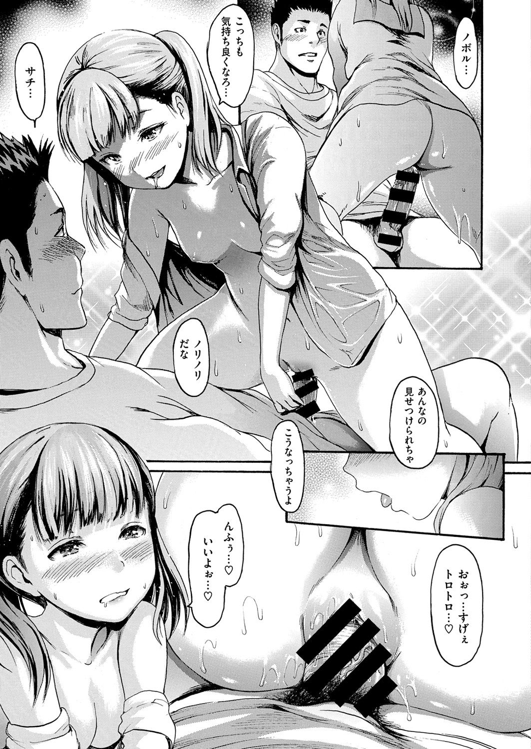 コミックゼロス #54 [DL版]