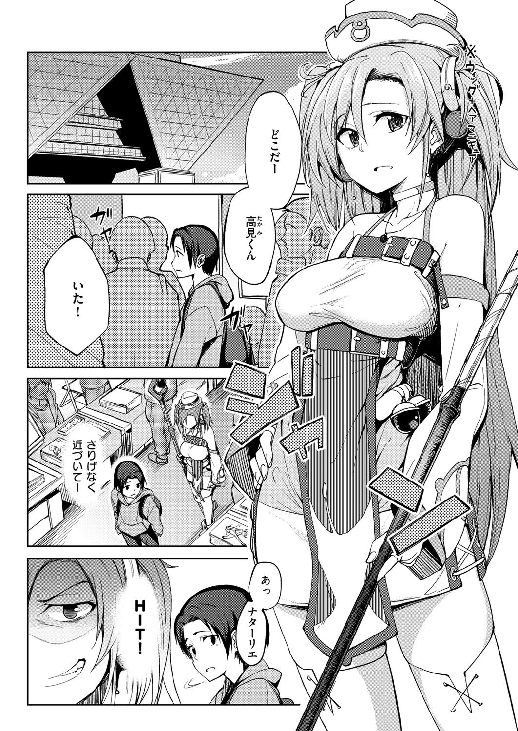 コミックゼロス #54 [DL版]