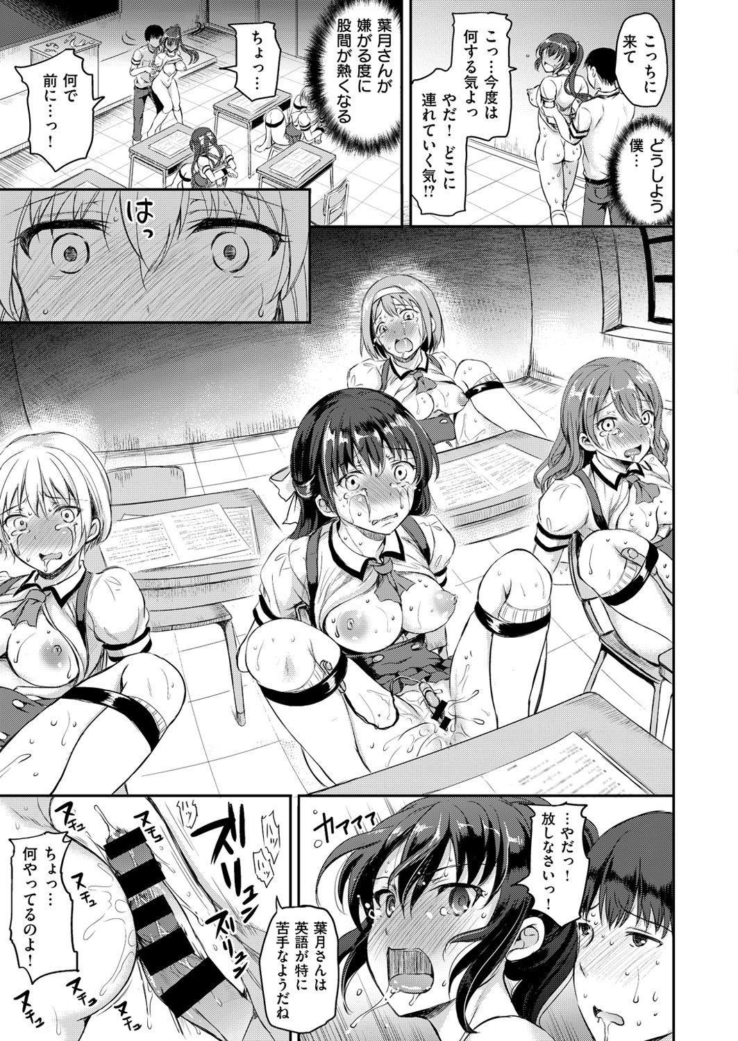 コミックゼロス #54 [DL版]