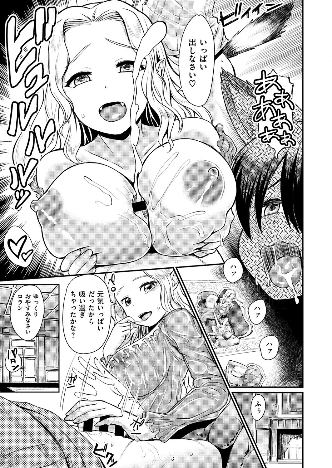 コミックゼロス #54 [DL版]