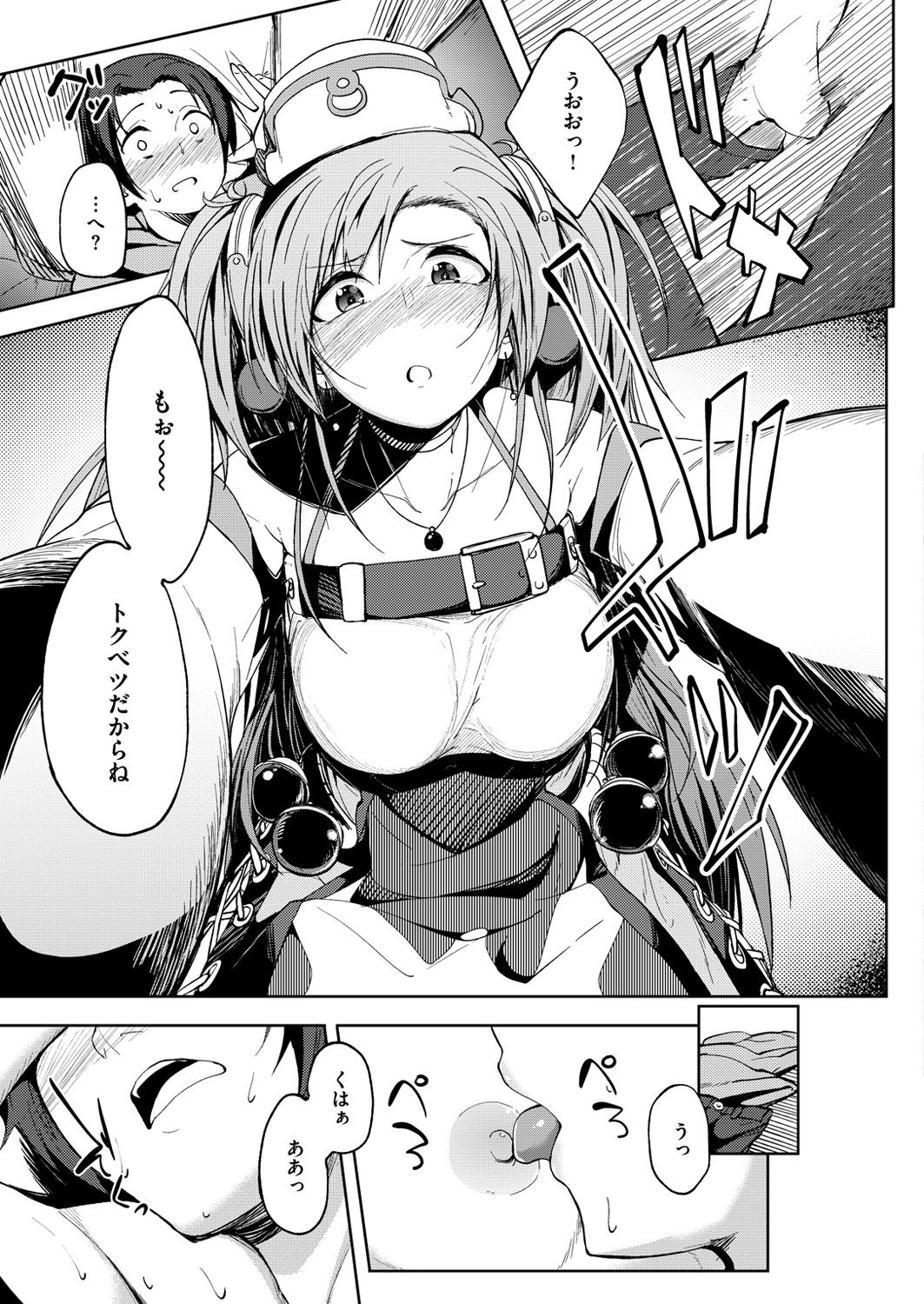 コミックゼロス #54 [DL版]