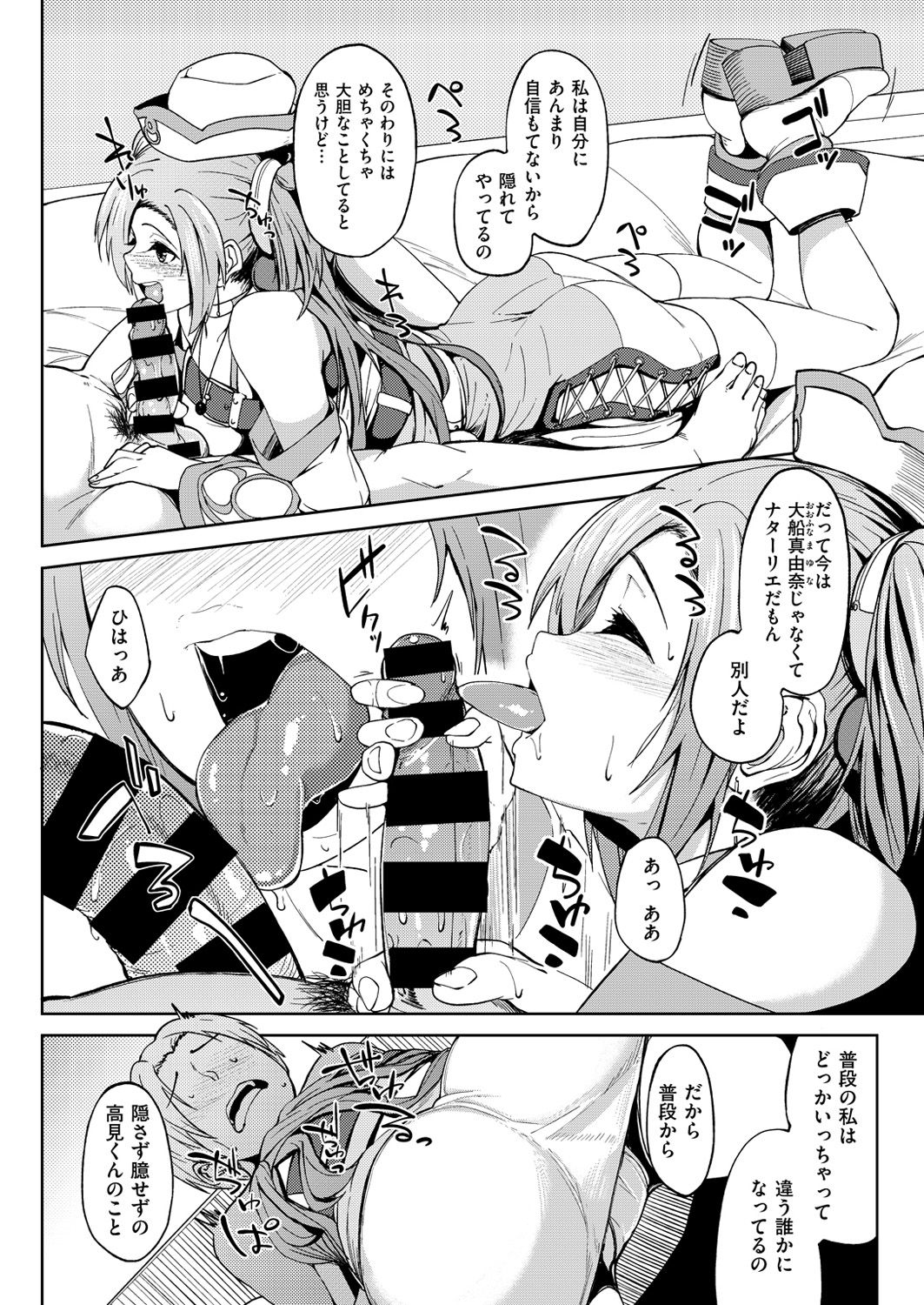 コミックゼロス #54 [DL版]