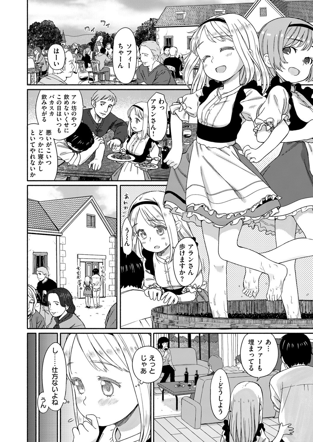 コミックゼロス #54 [DL版]