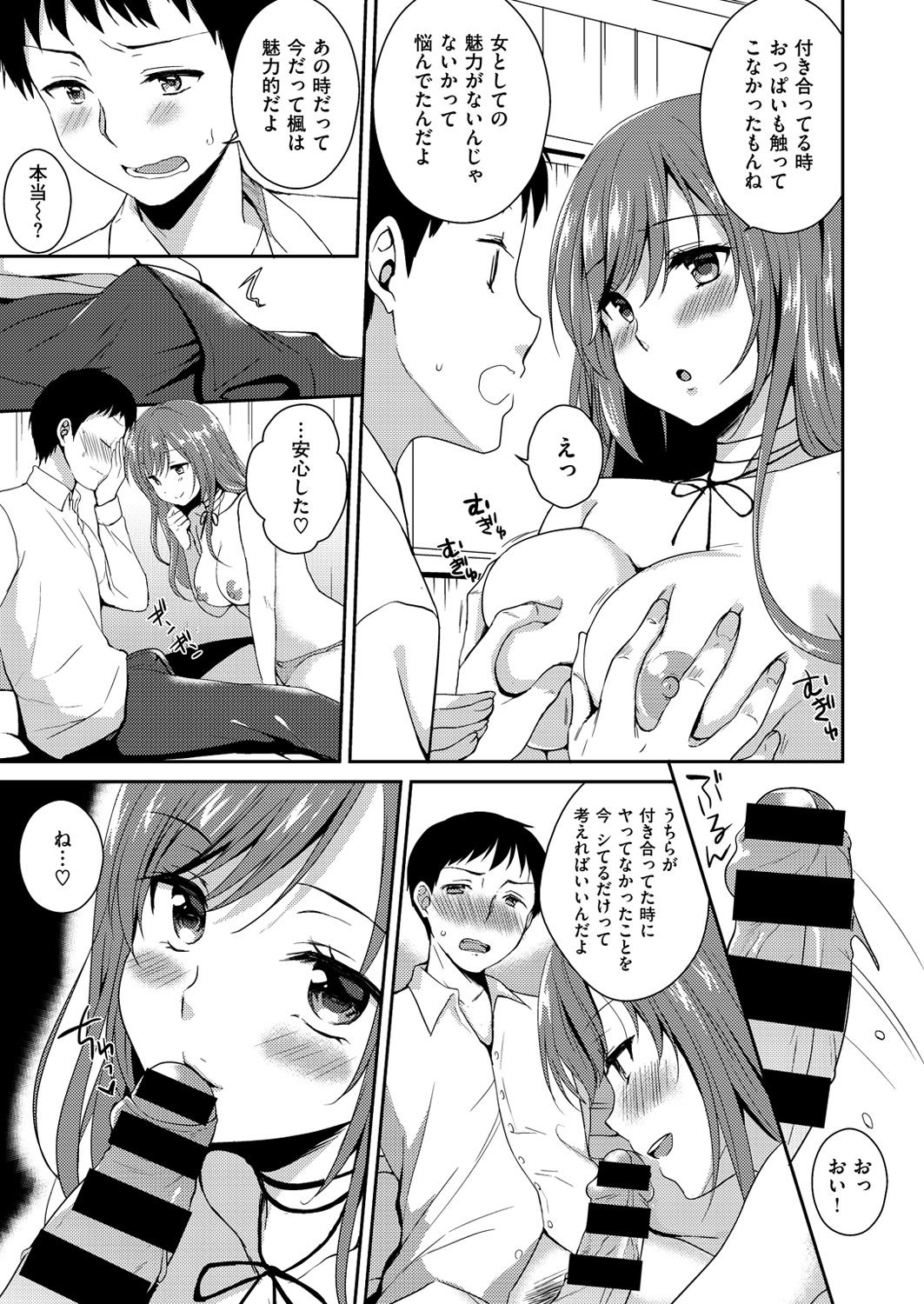 コミックゼロス #54 [DL版]