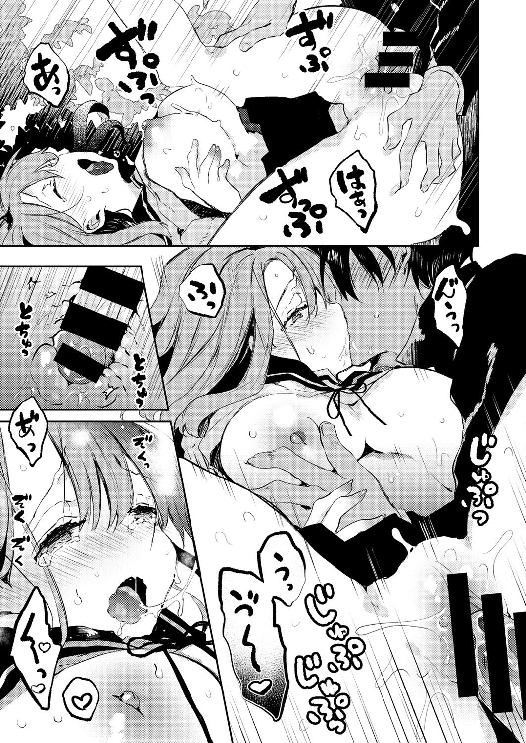 コミックゼロス #54 [DL版]