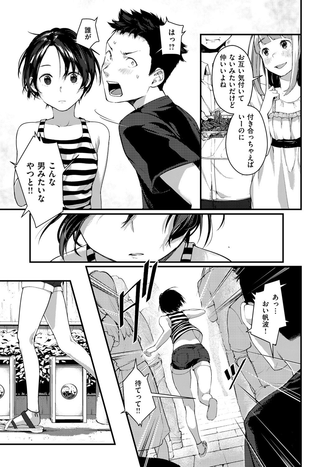 コミックゼロス #54 [DL版]