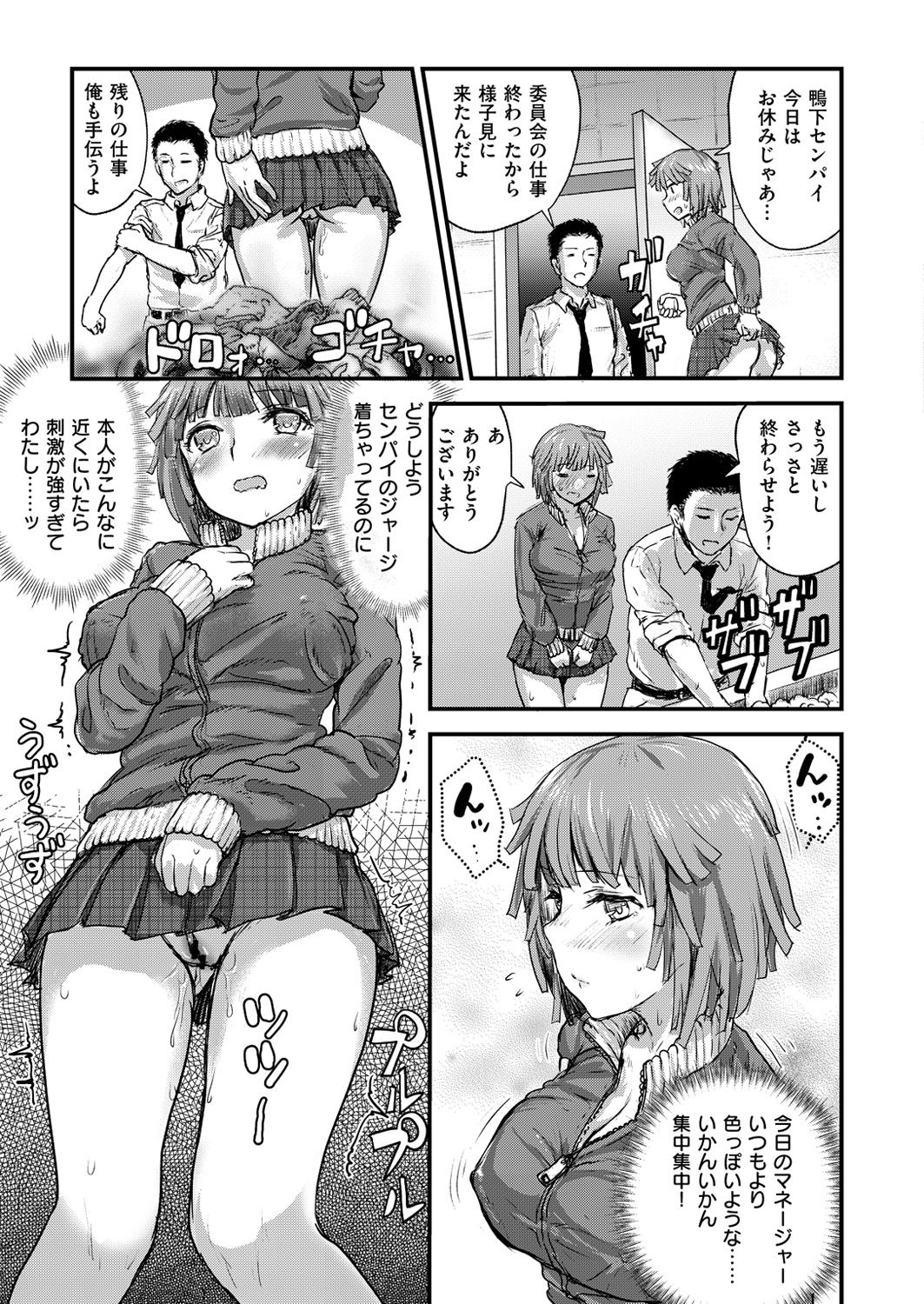 コミックゼロス #54 [DL版]