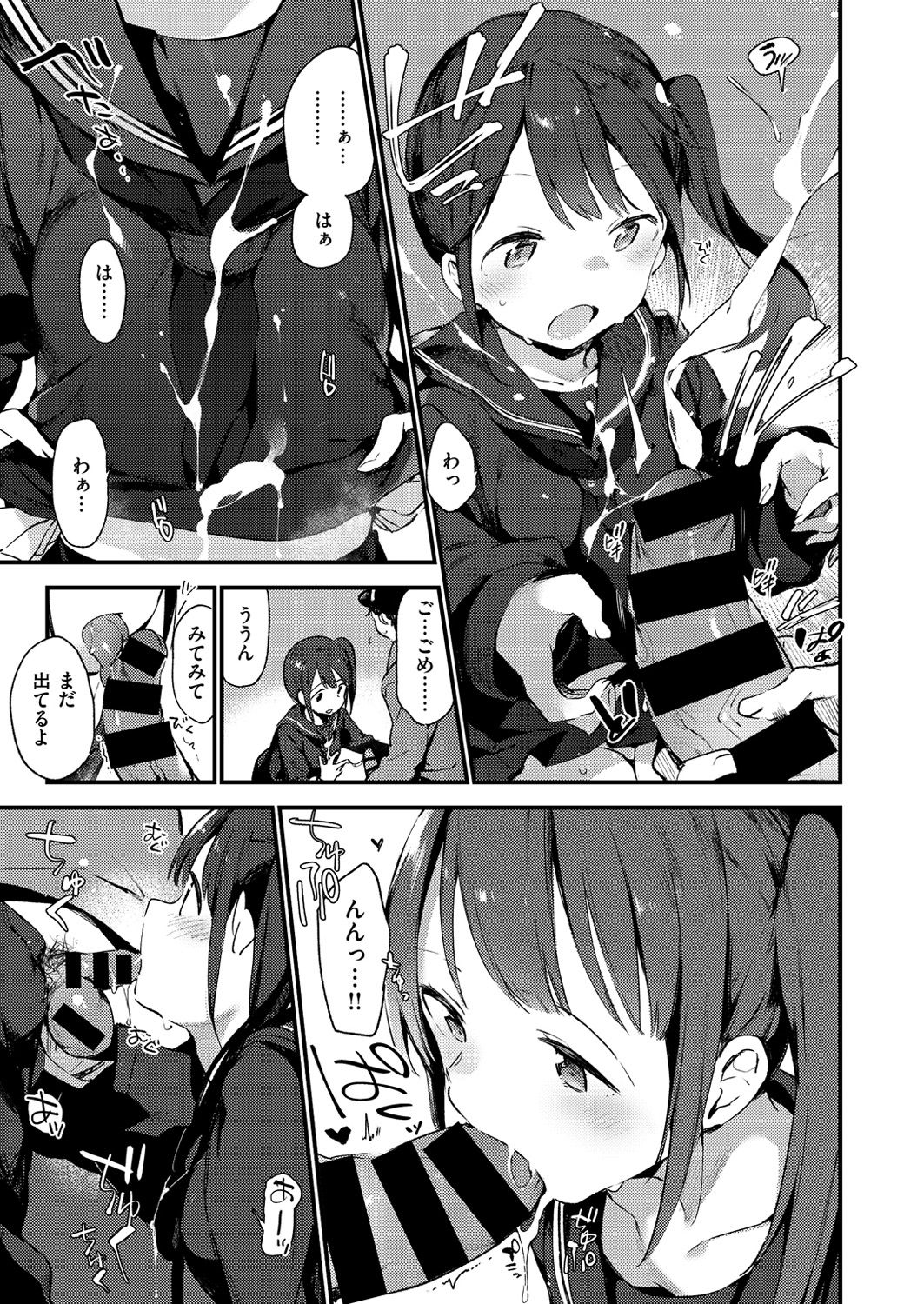 コミックゼロス #54 [DL版]