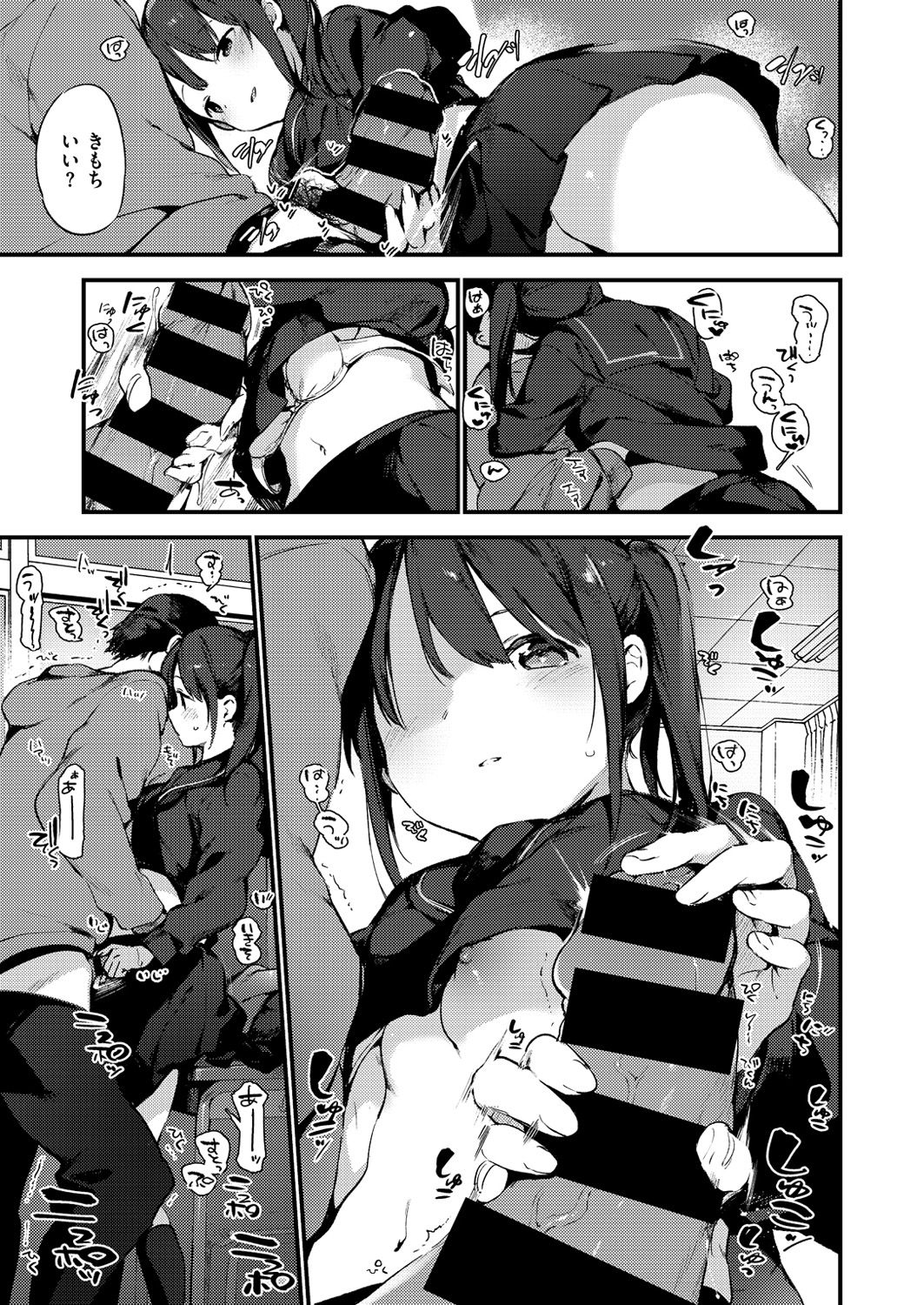 コミックゼロス #54 [DL版]