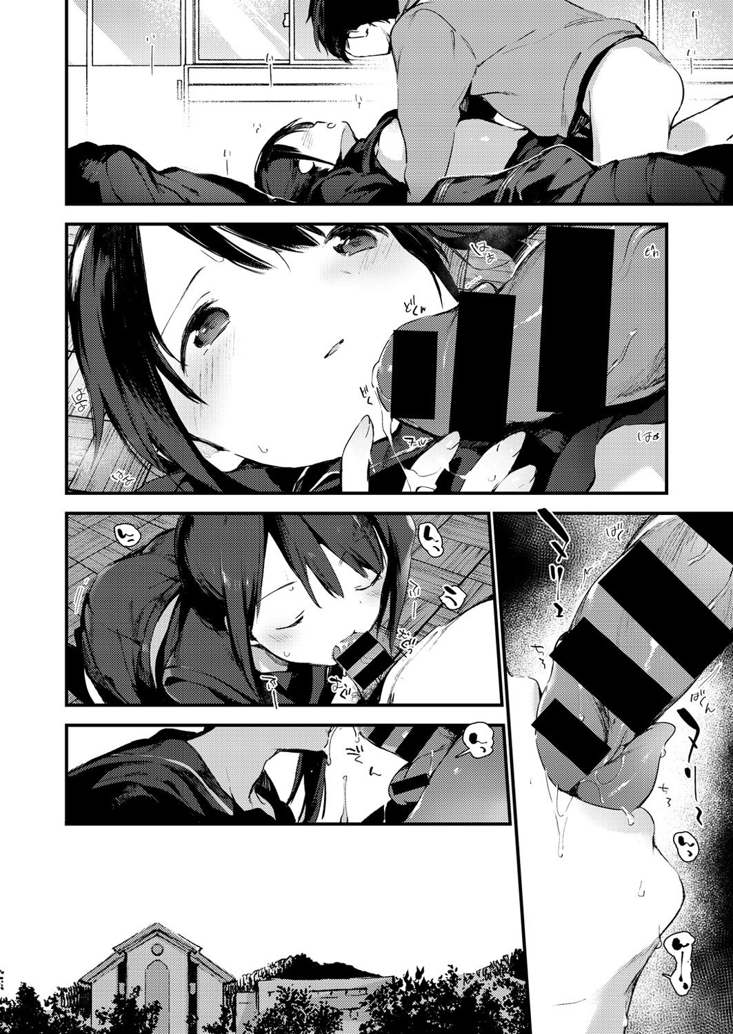 コミックゼロス #54 [DL版]