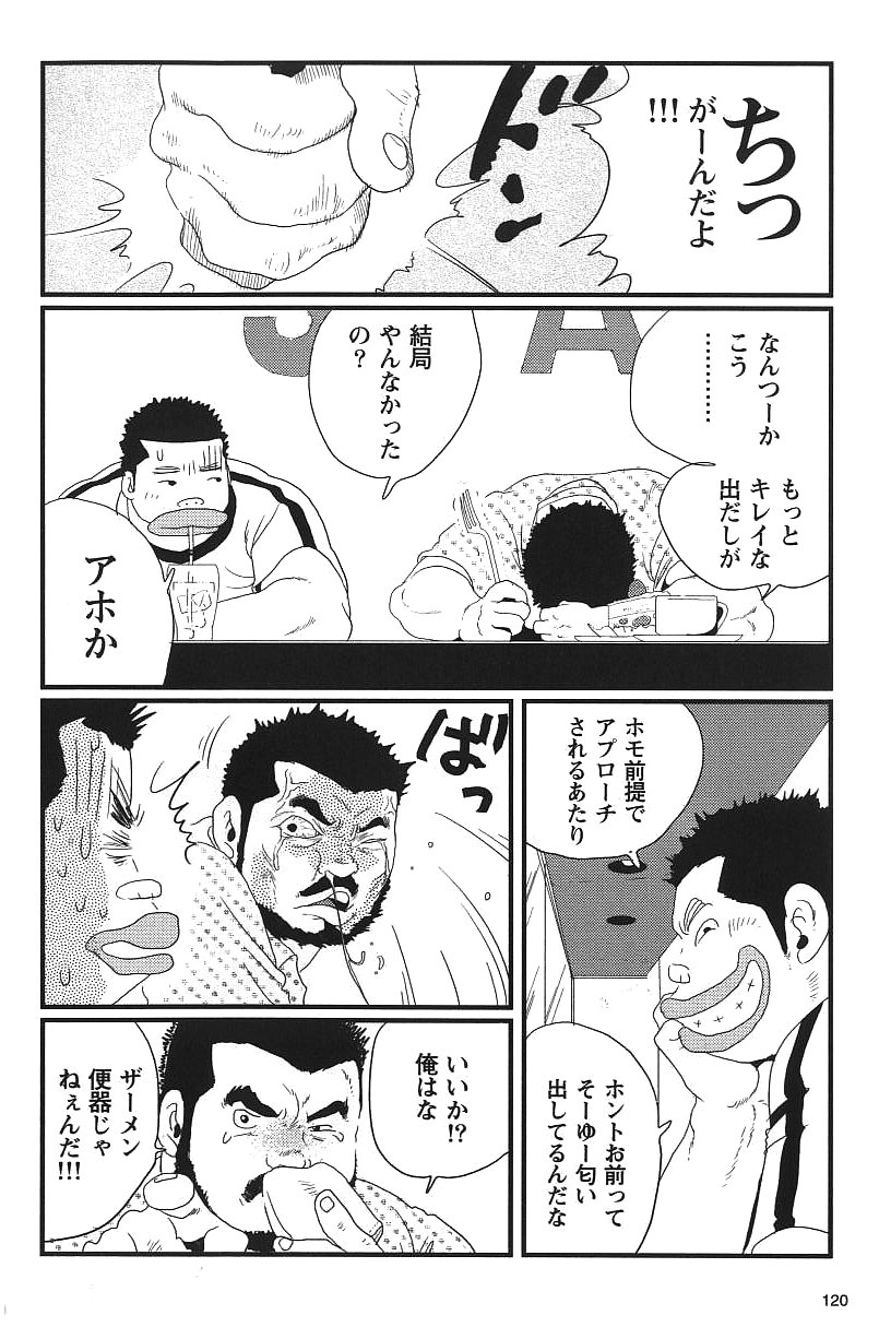 【こびなた】ぶっかけ