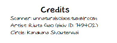 (家宝は超寝て松25) [カナカナ商店街 (りうたがお)] 囲い込み婚されてみました (おそ松さん)