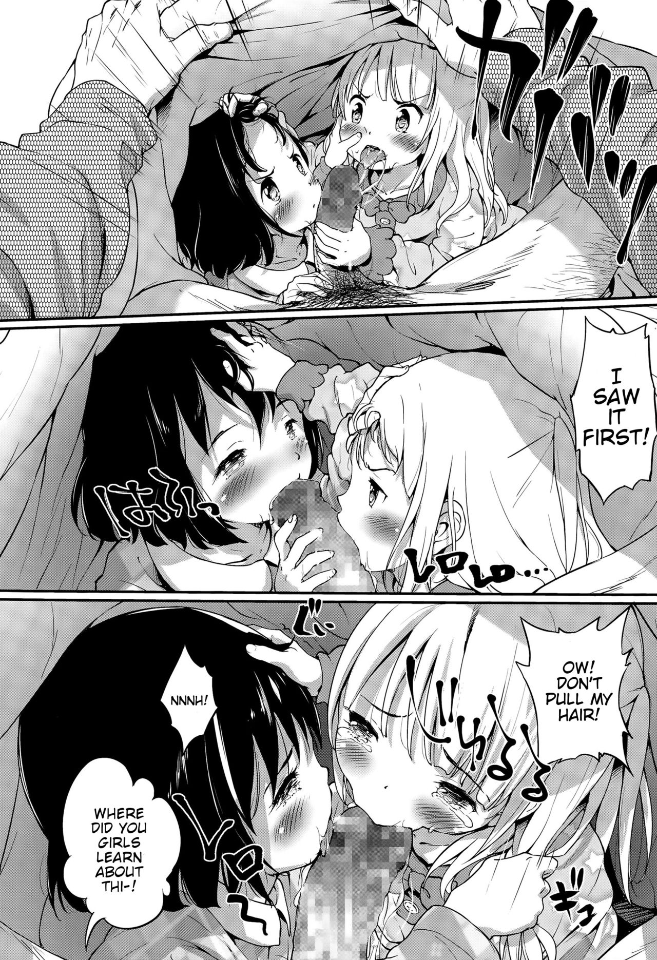 [こまめ丸] Lost article (COMIC LO 2015年5月号) [英訳]