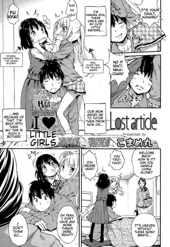 [こまめ丸] Lost article (COMIC LO 2015年5月号) [英訳]