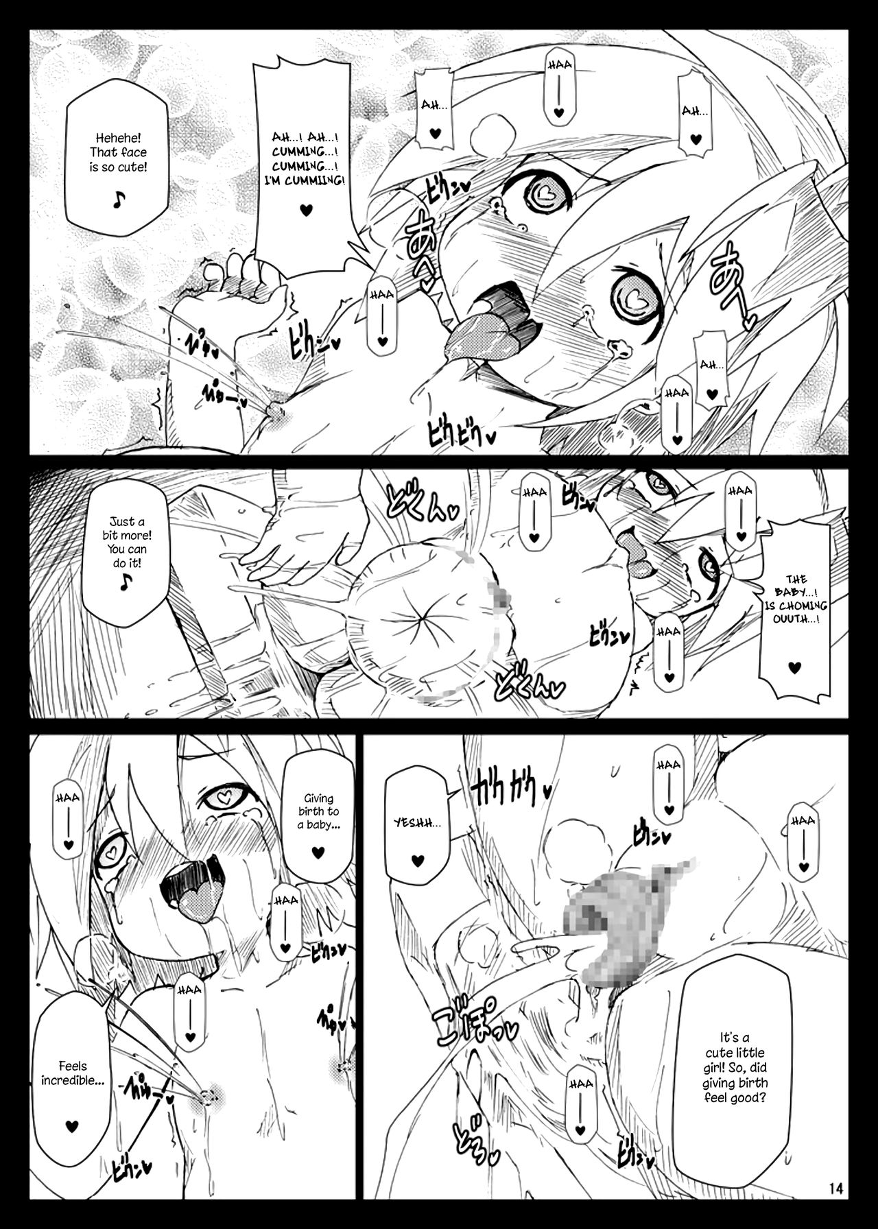 [はくじら海猫団 (しむー)] ぼて★ダン～孕んで産んで強くなってイクッ～ [英訳] [DL版]