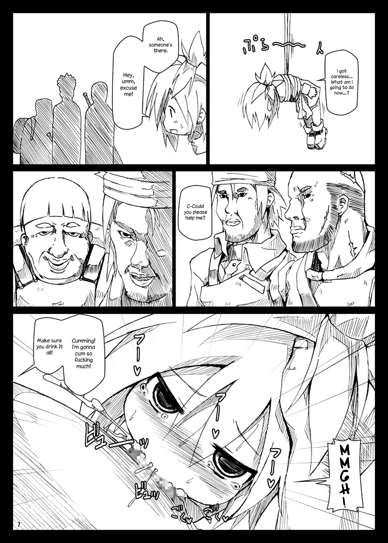 [はくじら海猫団 (しむー)] ぼて★ダン～孕んで産んで強くなってイクッ～ [英訳] [DL版]