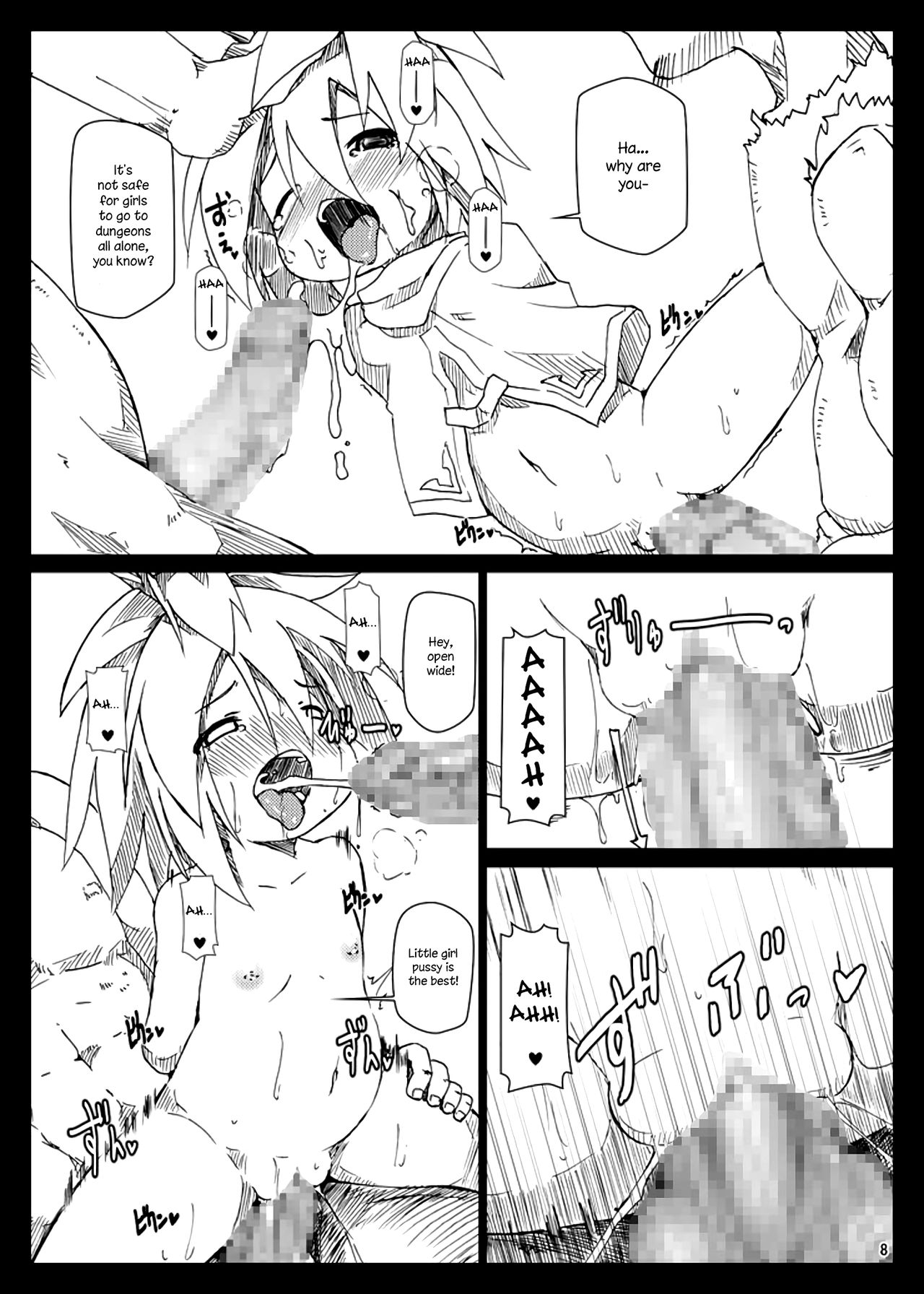 [はくじら海猫団 (しむー)] ぼて★ダン～孕んで産んで強くなってイクッ～ [英訳] [DL版]