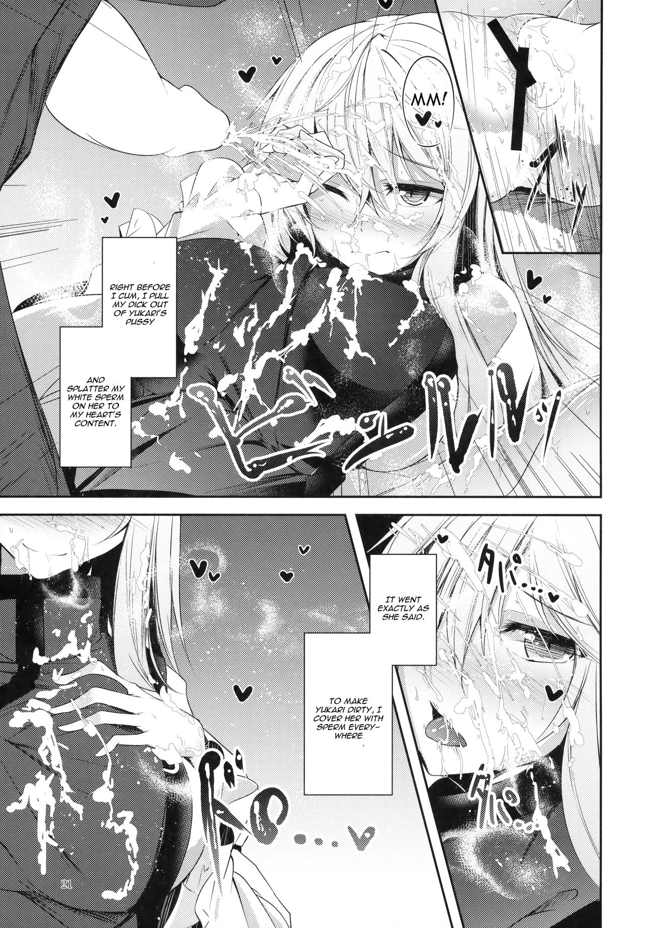 (C91) [みどりねこ (みどり)] マヨヒガスケジュール AM (東方Project) [英訳]