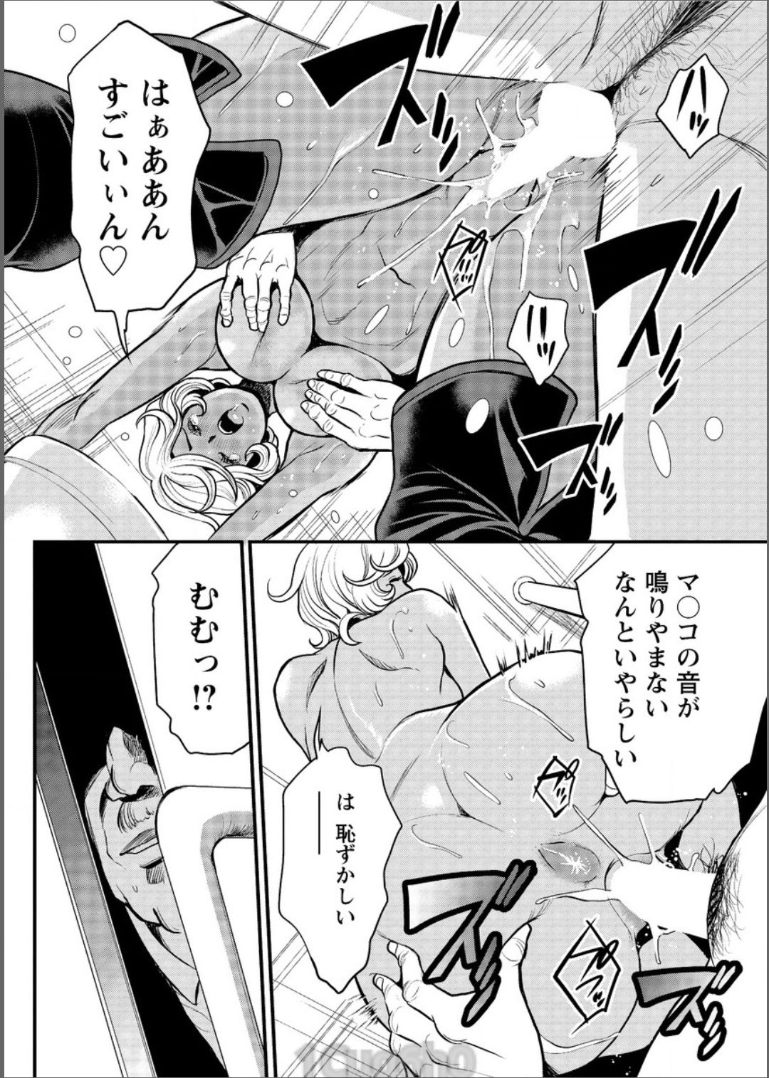 アクションピザッツ 2017年6月号 [DL版]