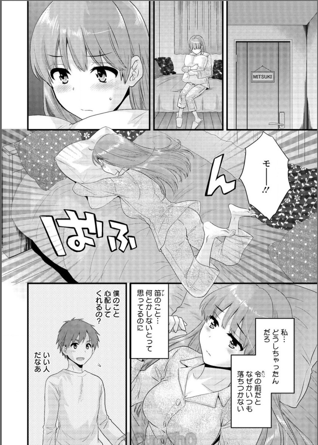 アクションピザッツ 2017年6月号 [DL版]