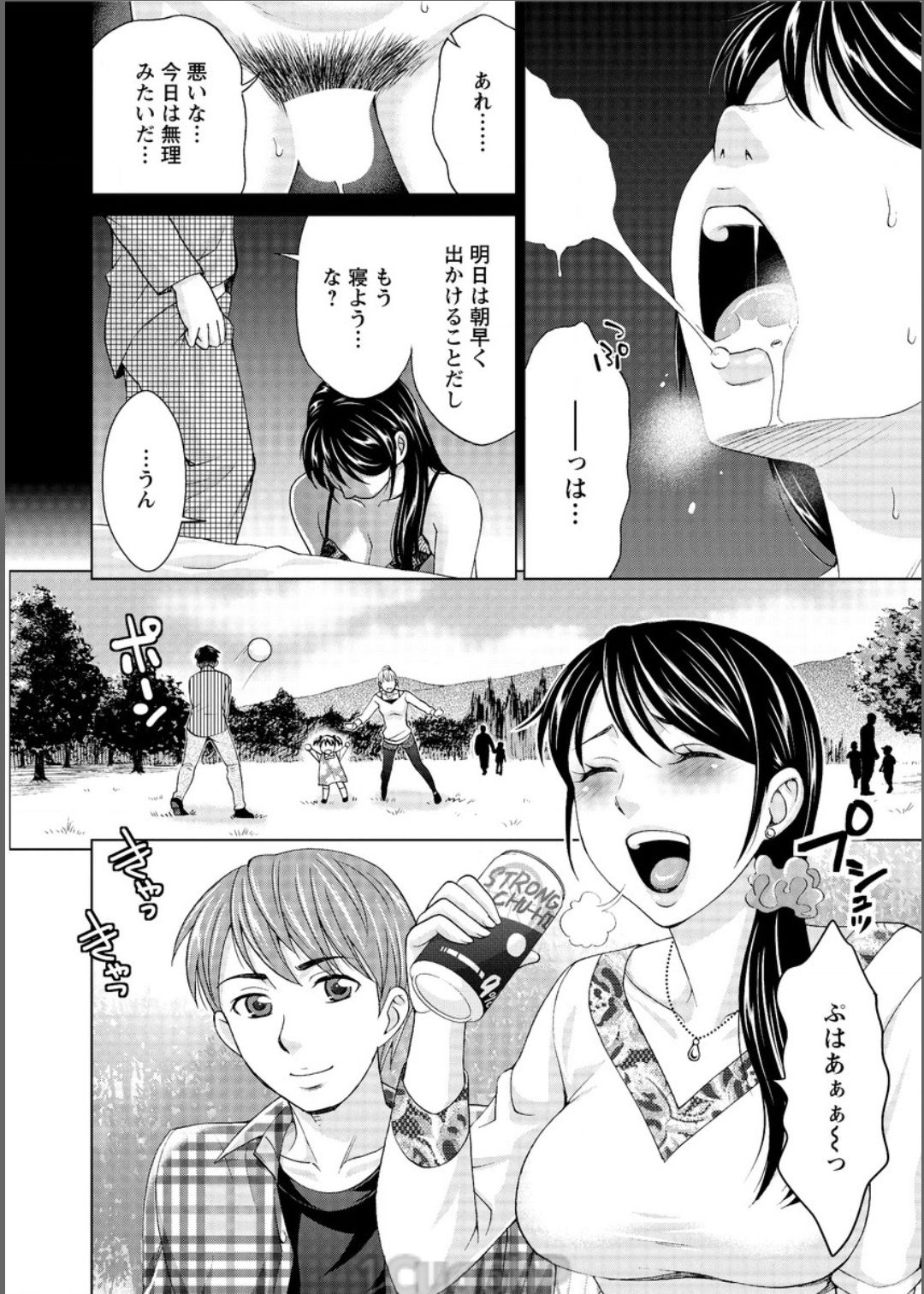 アクションピザッツ 2017年6月号 [DL版]