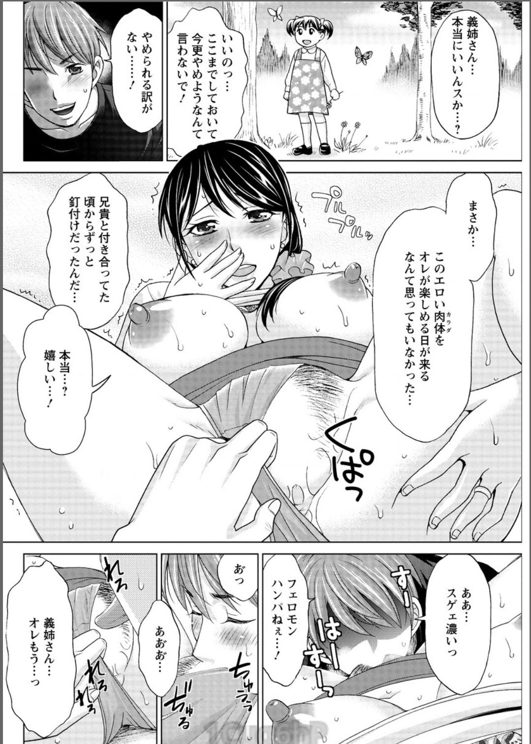 アクションピザッツ 2017年6月号 [DL版]