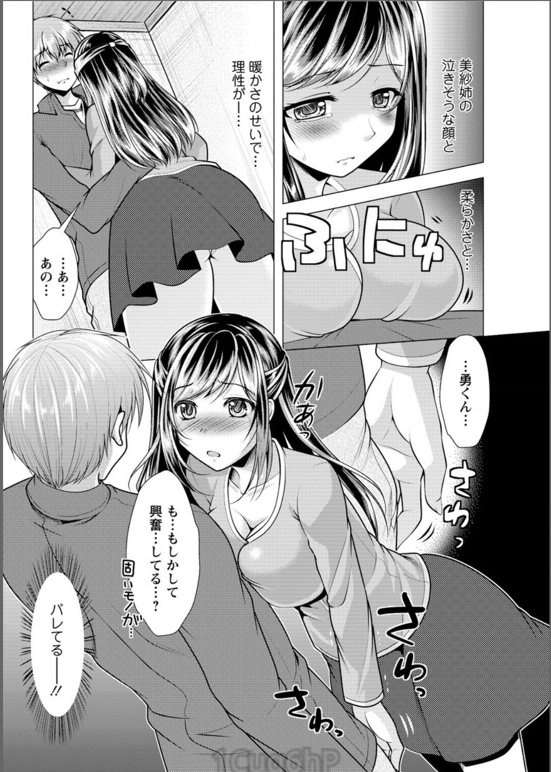 アクションピザッツ 2017年6月号 [DL版]