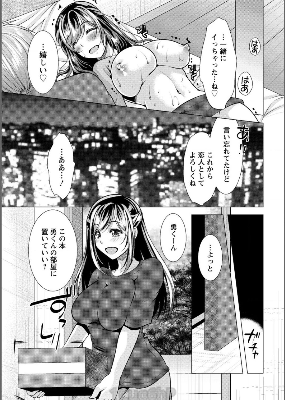 アクションピザッツ 2017年6月号 [DL版]