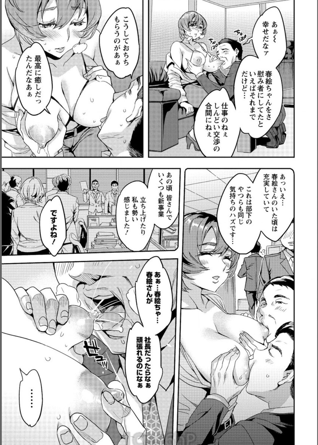 アクションピザッツ 2017年6月号 [DL版]