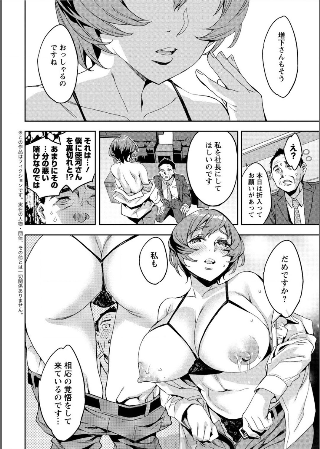 アクションピザッツ 2017年6月号 [DL版]