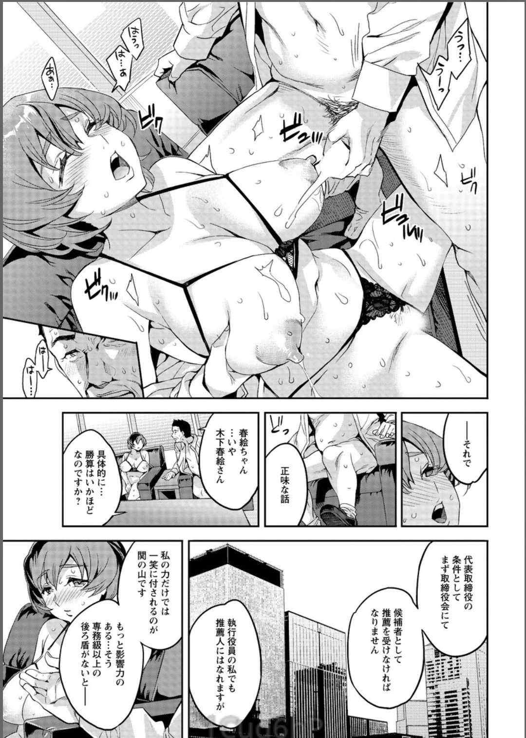 アクションピザッツ 2017年6月号 [DL版]