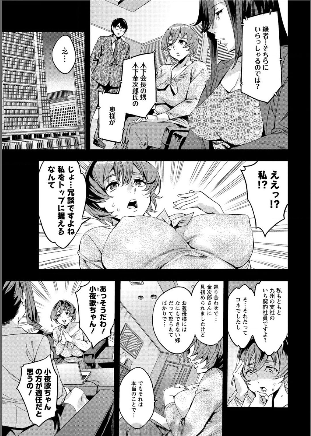 アクションピザッツ 2017年6月号 [DL版]