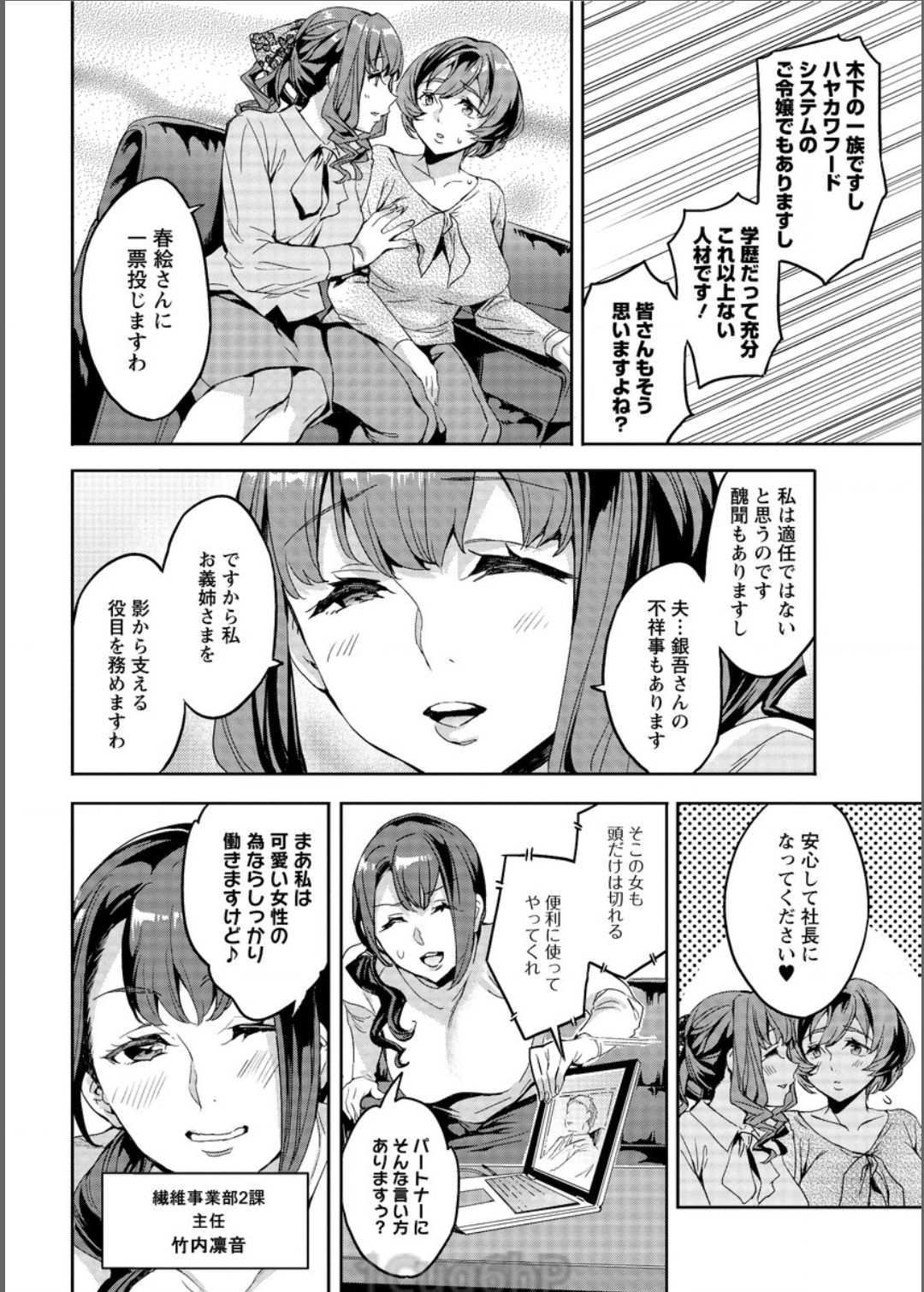 アクションピザッツ 2017年6月号 [DL版]